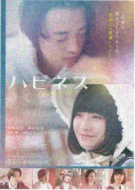 深海回声电影在线观看