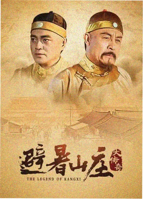 长夜列车剧集在线观看