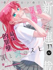 猫町日记治愈动漫