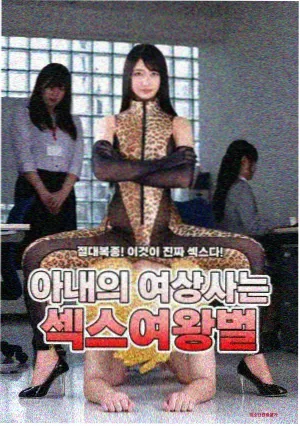 山与海的信剧集推荐
